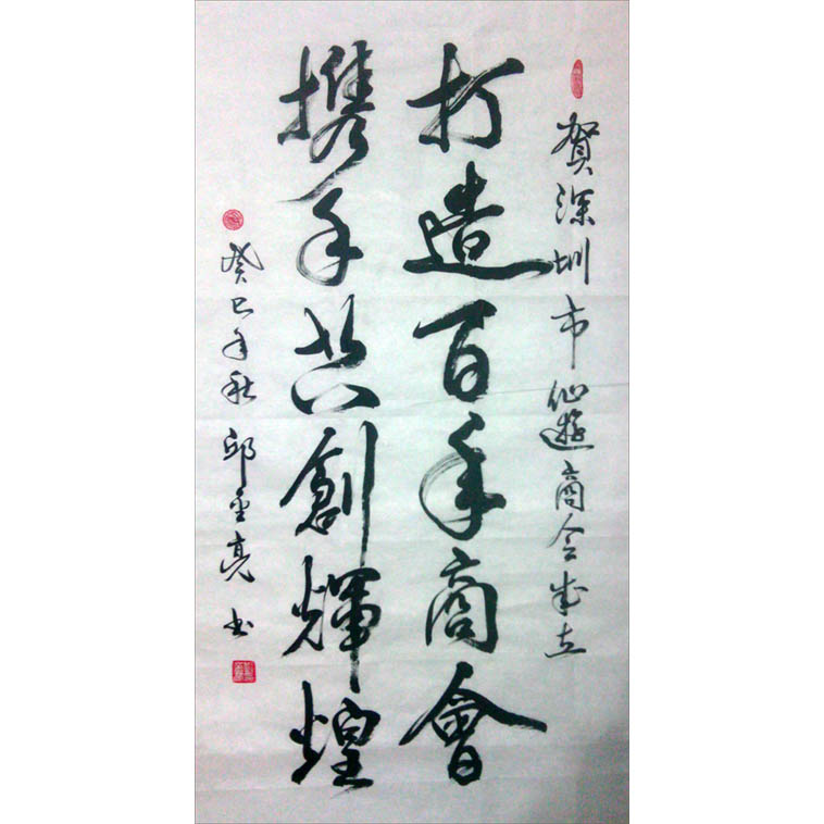 鷨Ʒ
