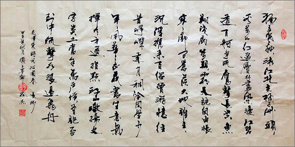 徐杰 书法作品欣赏
