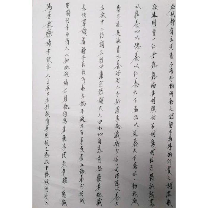 Ծ